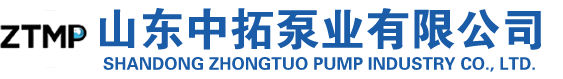 渣漿泵廠家-砂礫(li)泵-潛水泵-脫硫泵(beng)-立式液下渣漿泵(bèng)-中拓泵業